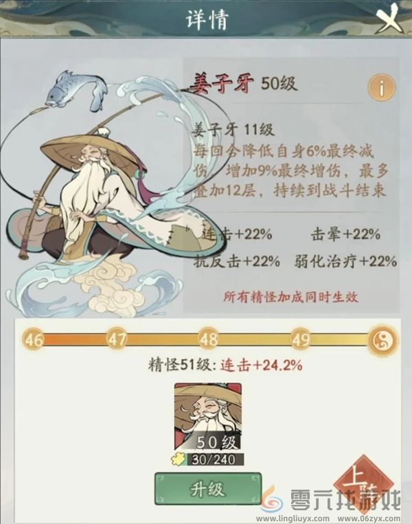 寻道大千飞剑夺宝活动怎么玩(图9) 寻道大千飞剑夺宝活动怎么玩(图9)