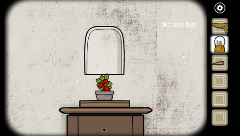 锈湖天堂岛攻略大全(图124) 锈湖天堂岛攻略大全(图124)