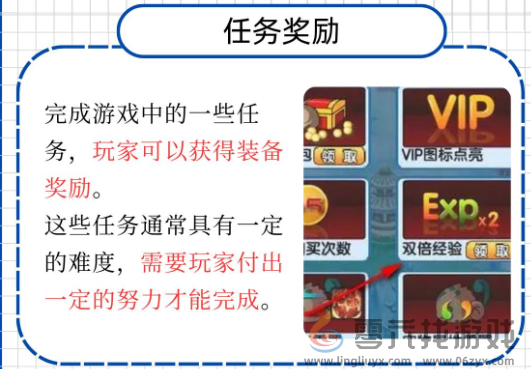 造梦西游3装备掉落大全(图6) 造梦西游3装备掉落大全(图6)