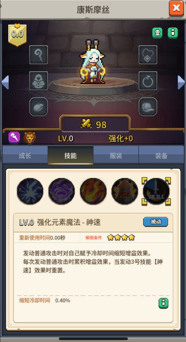 飞碟快闪康斯摩丝技能及应对策略(图5) 飞碟快闪康斯摩丝技能及应对策略(图5)