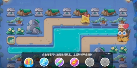 保卫萝卜4万圣奇妙夜第2关通关攻略(图1)