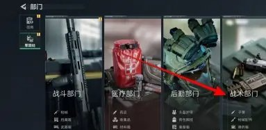 三角洲行动物品箱位置分享(图4)