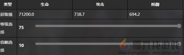 雷索纳斯安菲娅技能介绍(图3)