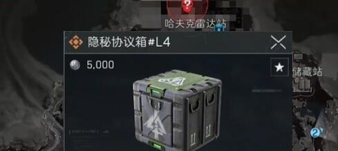 三角洲行动长弓溪谷四位数密码门在哪(图4)