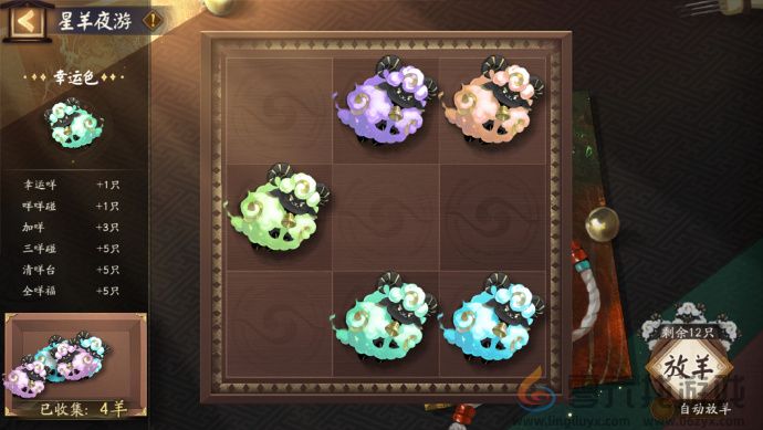 阴阳师版本活动千面摘星好玩吗(图4) 阴阳师版本活动千面摘星好玩吗(图4)