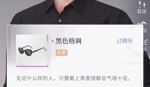 恋与深空怦然萌动第一天三星怎么拍(图5) 恋与深空怦然萌动第一天三星怎么拍(图5)