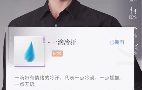 恋与深空怦然萌动第二天三星怎么拍(图7) 恋与深空怦然萌动第二天三星怎么拍(图7)