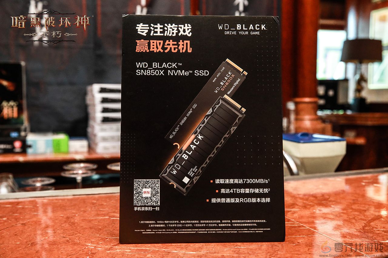 携手前行，感恩共创！《暗黑破坏神：不朽》2024玩家调研分享会回顾！ (图4)