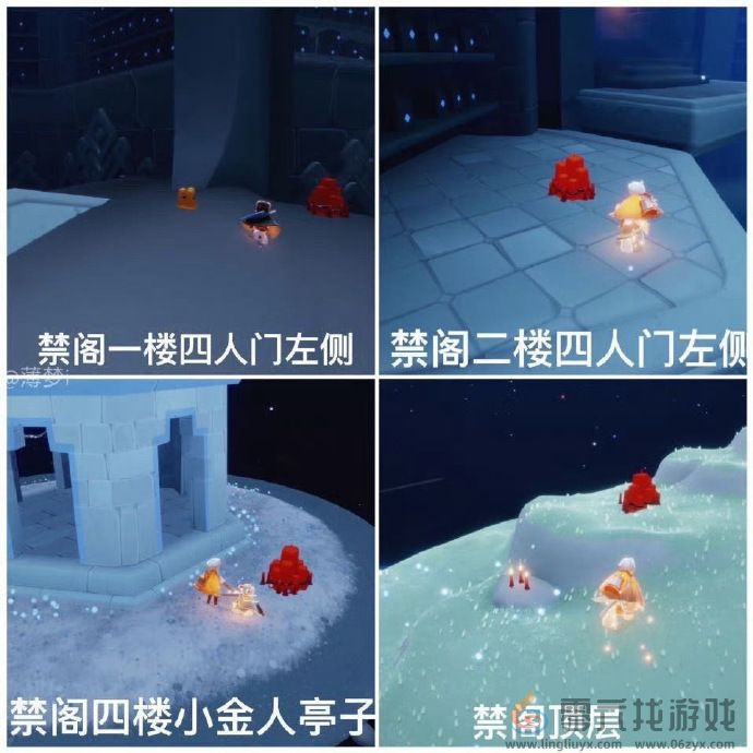 光遇11月3日任务蜡烛位置一览(图3) 光遇11月3日任务蜡烛位置一览(图3)