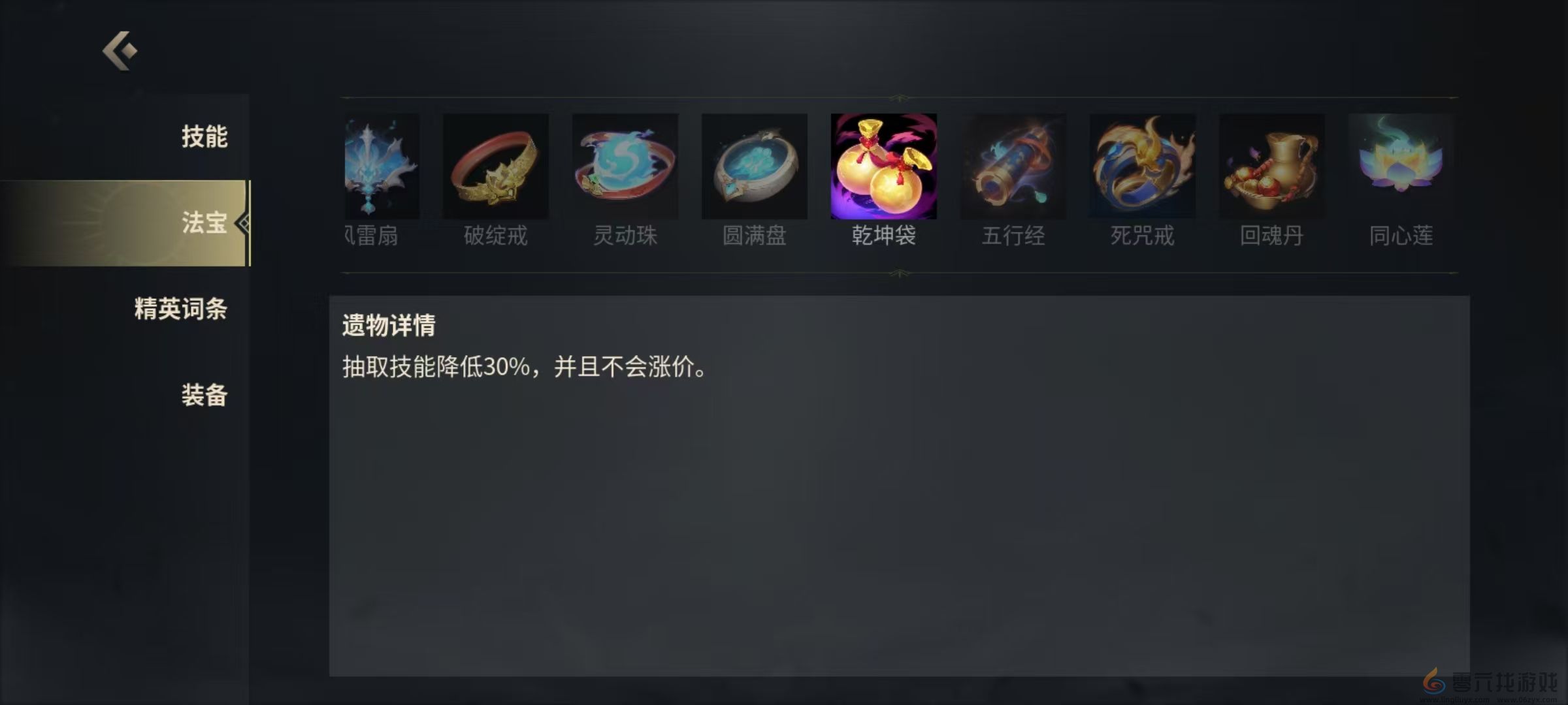 《未知升变3》第一个boss打法攻略(图5)