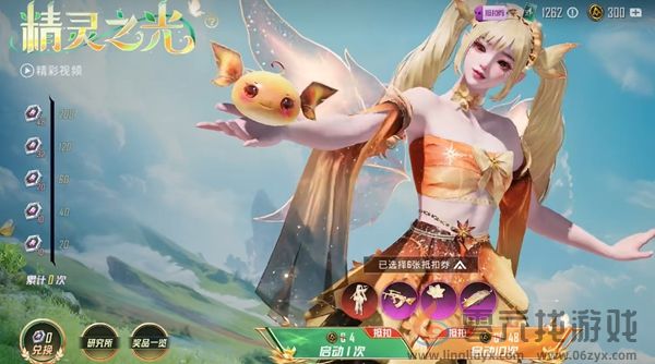 和平精英精灵之光露米娜值得买吗(图1)