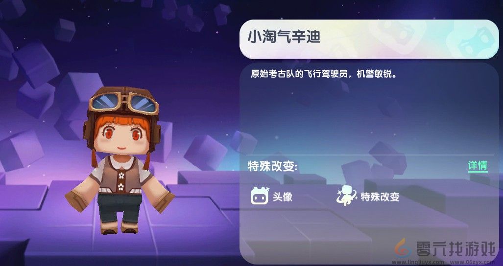 迷你世界2024年11月9日激活码(图2)