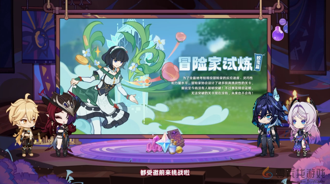 原神5.2版本前瞻直播内容汇总(图18) 原神5.2版本前瞻直播内容汇总(图18)