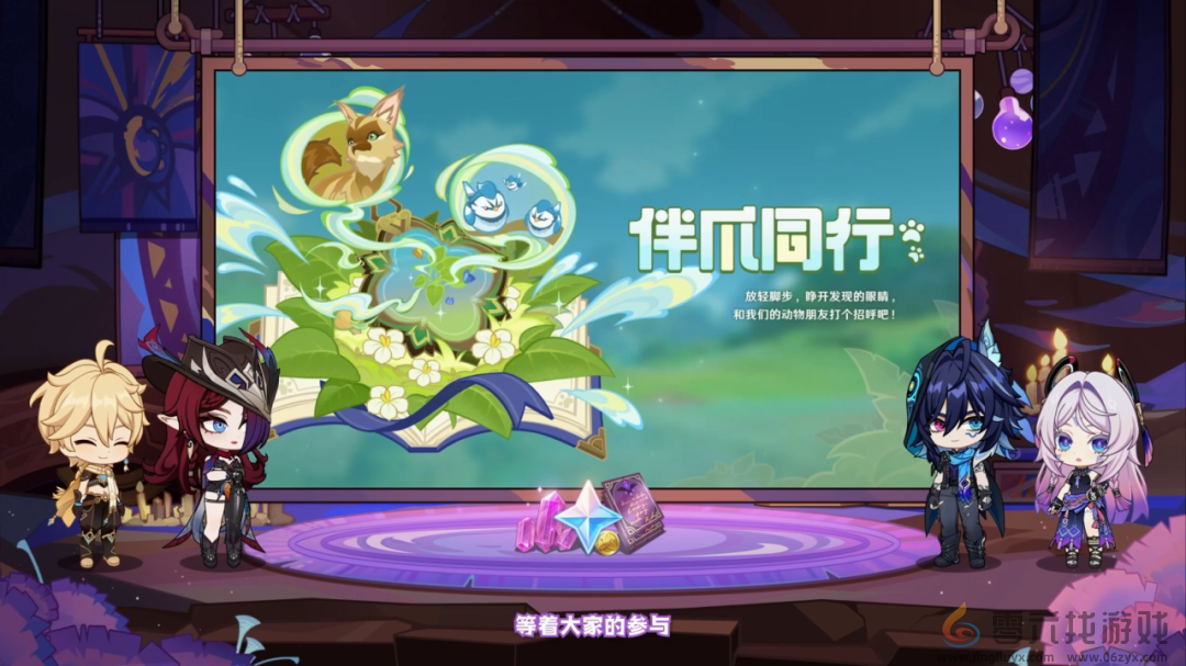 原神5.2版本前瞻直播内容汇总(图20) 原神5.2版本前瞻直播内容汇总(图20)