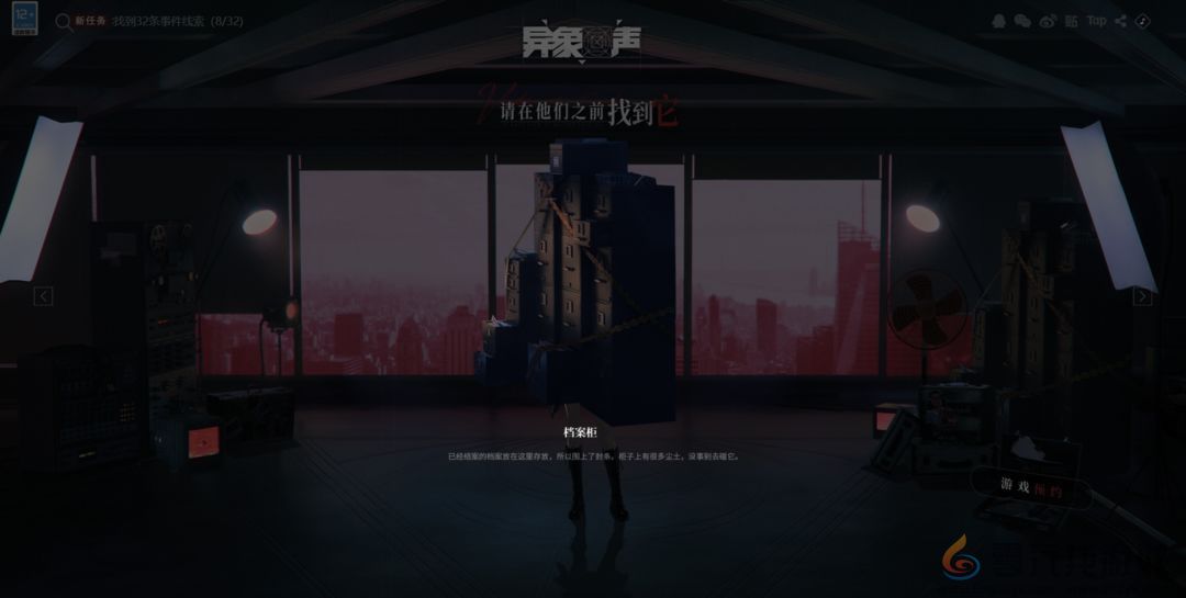 异象回声科长招募线索在哪(图9)