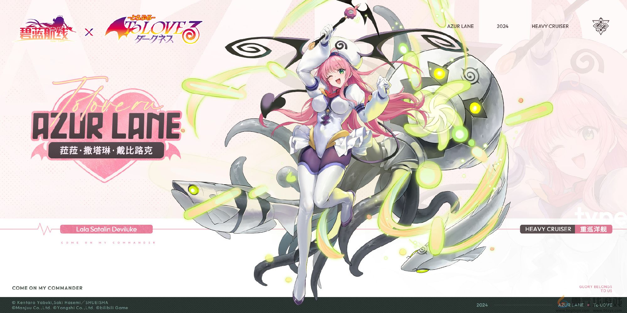 碧蓝航线11月21日更新内容(图2) 碧蓝航线11月21日更新内容(图2)