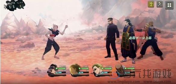 咒术回战幻影夜行规格外称号获取方法(图3)