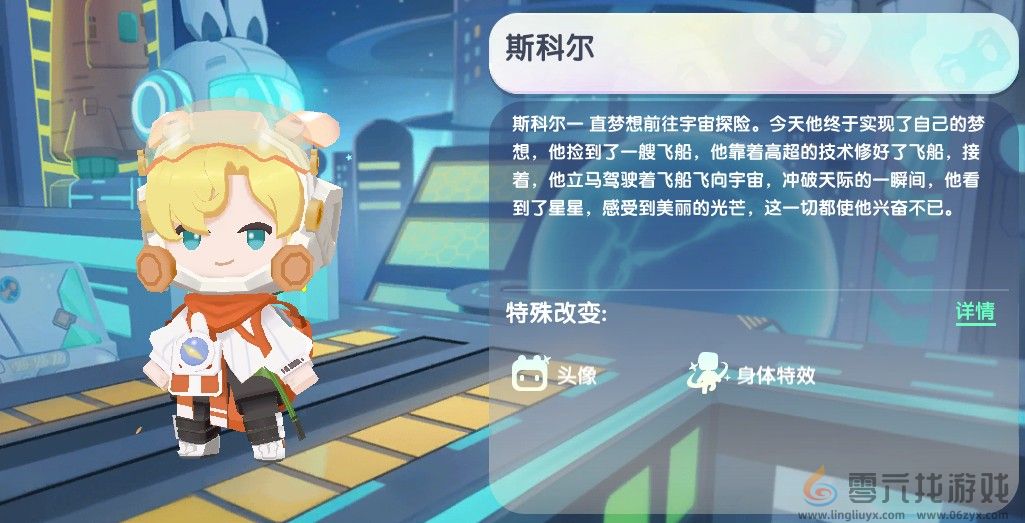 迷你世界2024年11月23日激活码(图4)