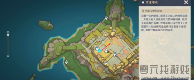 原神我是谁成就怎么达成(图6)