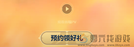 最终幻想14手游攻略大全(图7)