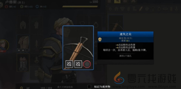 高殿战记神器玩法攻略(图3)