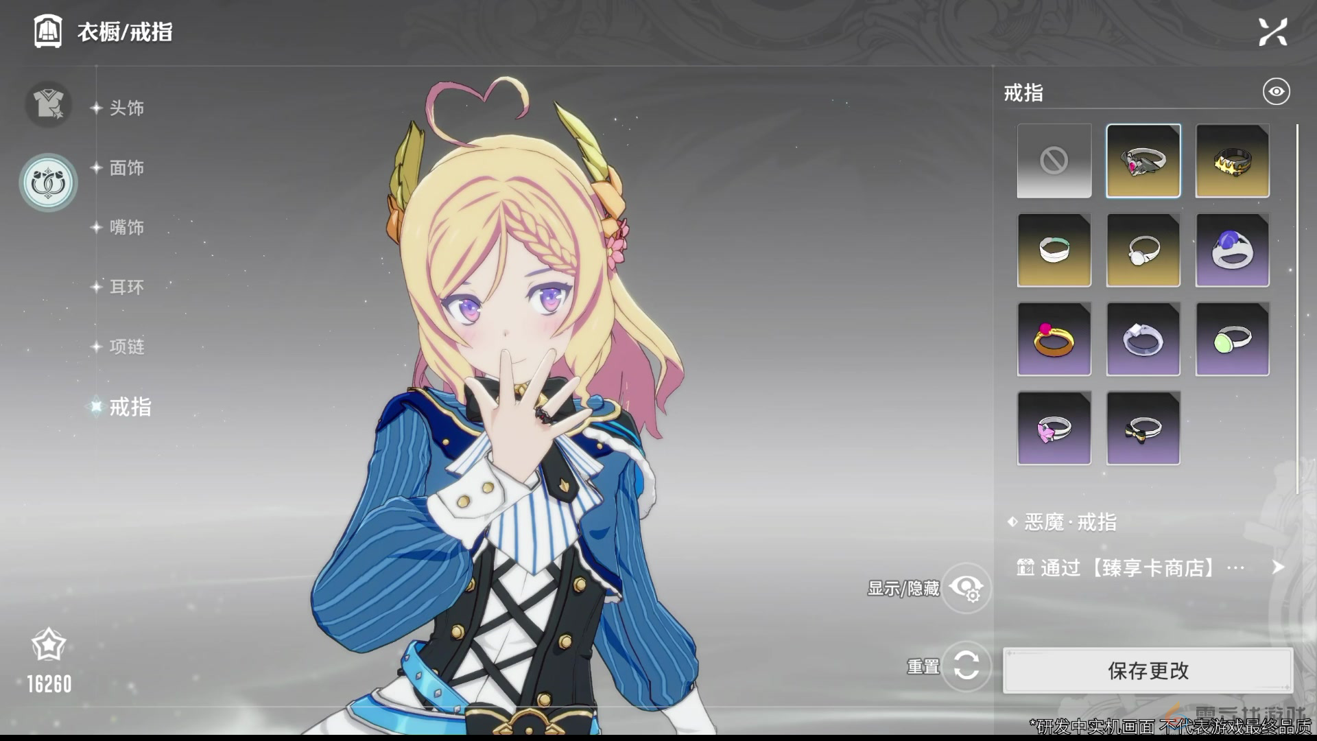 《星痕共鸣》首曝PV震撼发布，开启异世界奇旅冒险新篇章(图4)