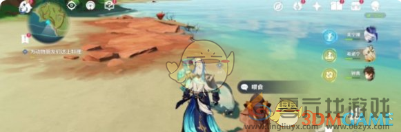 原神火与水的好友任务攻略(图7)