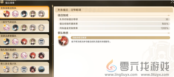 崩坏星穹铁道宇宙家装指南成就大全(图4)