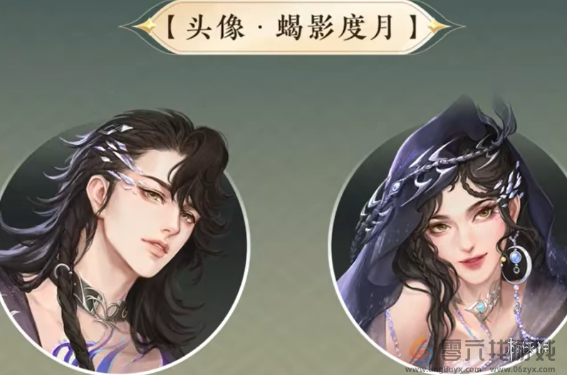 逆水寒手游蝎影度月特效怎么样(图4) 逆水寒手游蝎影度月特效怎么样(图4)