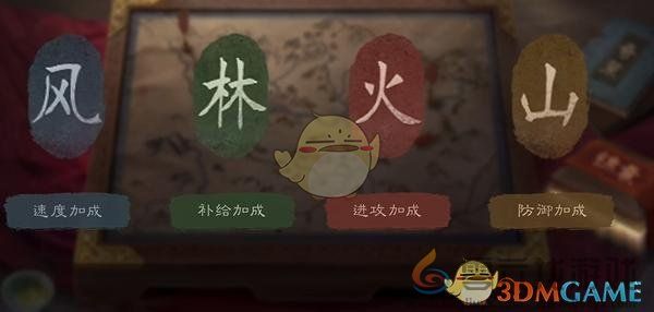 三国谋定天下s5新增玩法介绍(图4) 三国谋定天下s5新增玩法介绍(图4)