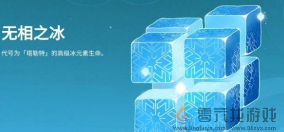 原神哀叙冰玉速刷攻略(图2) 原神哀叙冰玉速刷攻略(图2)