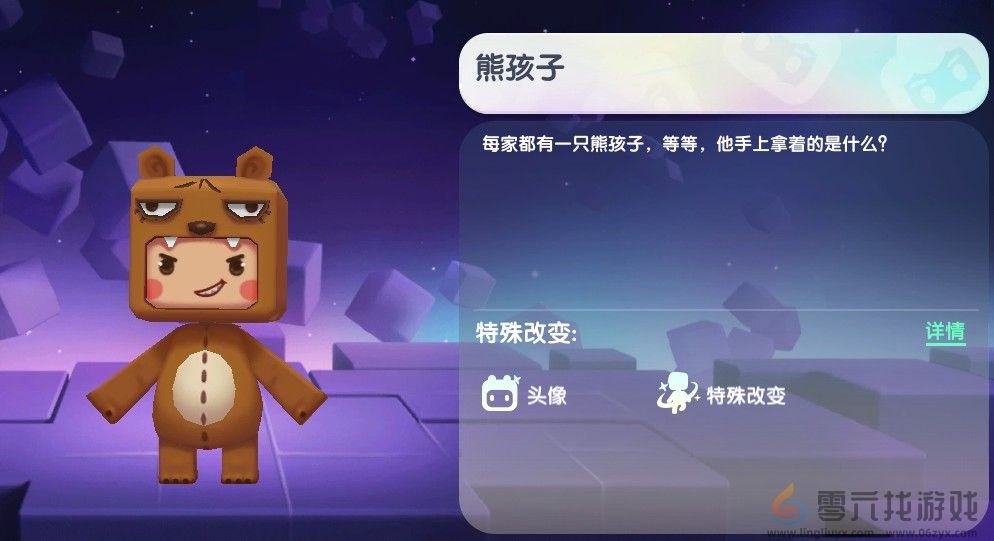 迷你世界2024年12月29日激活码(图1) 迷你世界2024年12月29日激活码(图1)