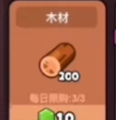 百炼英雄黑市资源优先买什么(图2)