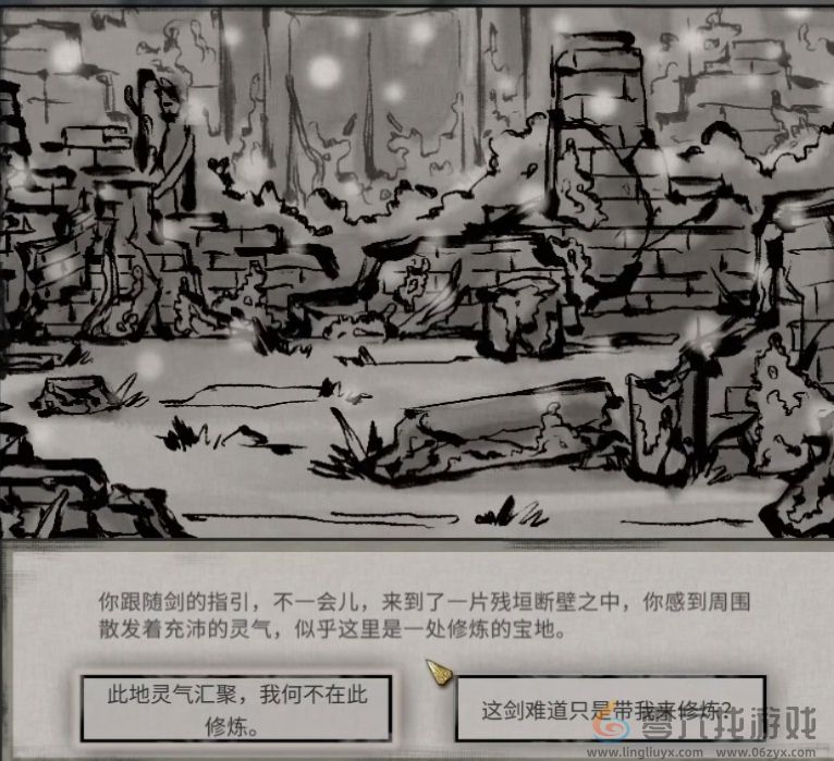 鬼谷八荒灵剑指路奇遇攻略(图1)