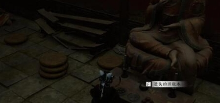 燕云十六声佛光玉获取方法(图2)