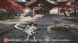 永劫无间手游无尘奥义效果有哪些(图8)