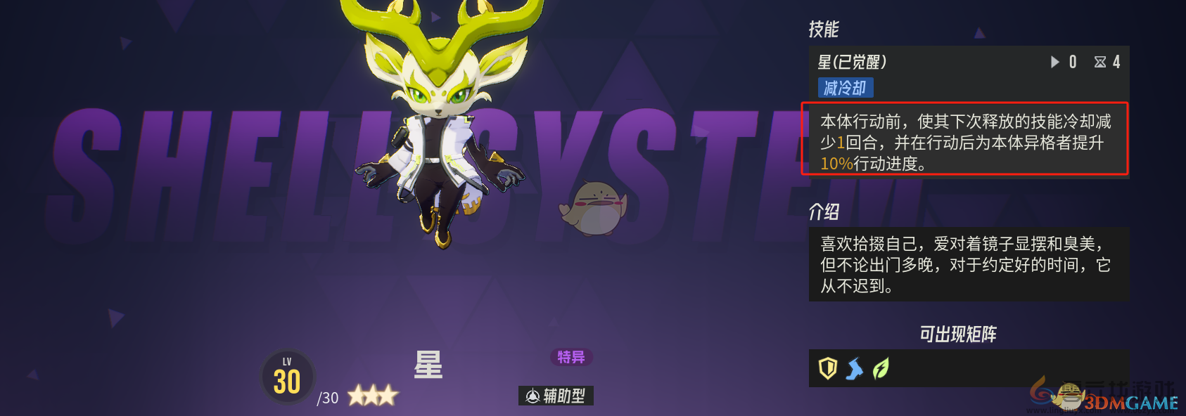 伊瑟平民主线开荒队攻略(图17) 伊瑟平民主线开荒队攻略(图17)