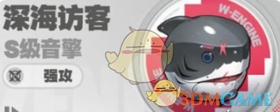 绝区零1.5版本上半卡池介绍(图4)