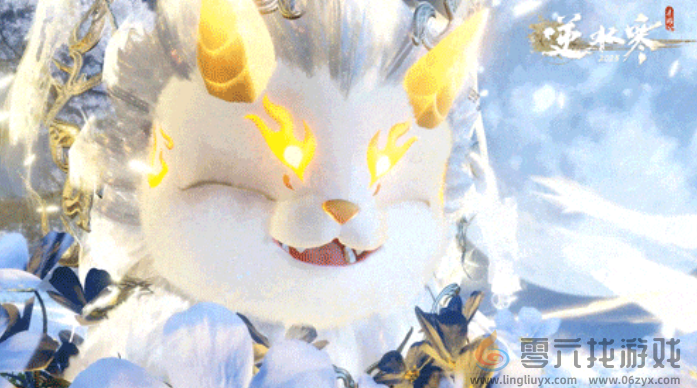 逆水寒手游祥瑞怎么样