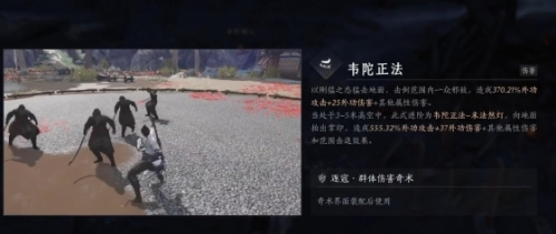 燕云十六声夜梦僧任务完成攻略(图5) 燕云十六声夜梦僧任务完成攻略(图5)