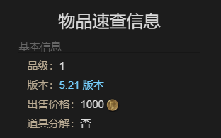 最终幻想14水晶世界白化黑羊坐骑获得方法(图4) 最终幻想14水晶世界白化黑羊坐骑获得方法(图4)