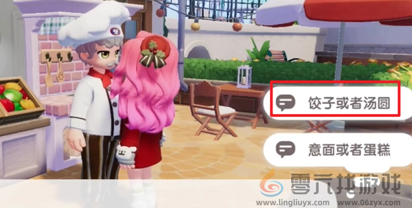 心动小镇新春筹备第三天怎么过(图9) 心动小镇新春筹备第三天怎么过(图9)