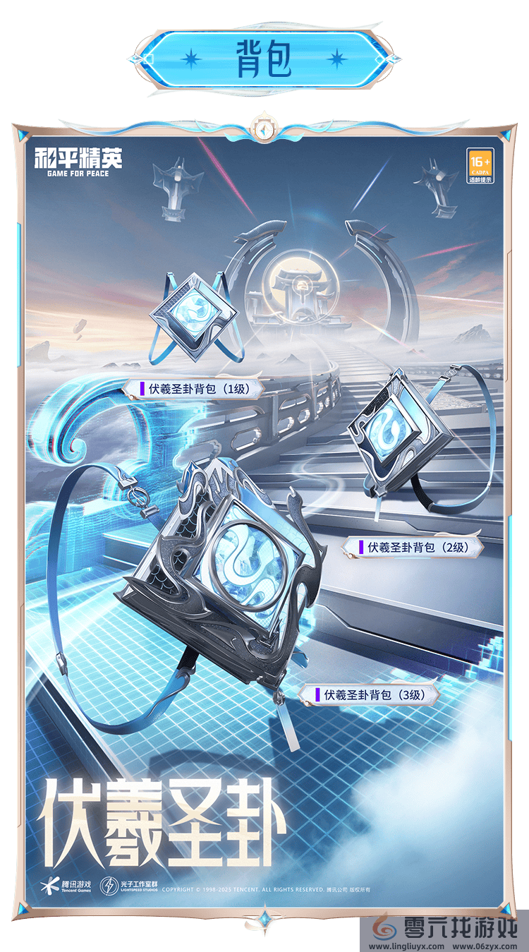 和平精英赛博古神介绍(图15) 和平精英赛博古神介绍(图15)