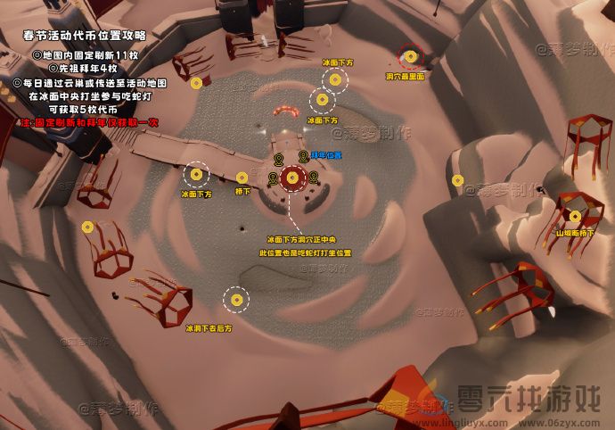 光遇2025年2月6日任务蜡烛位置一览(图4) 光遇2025年2月6日任务蜡烛位置一览(图4)