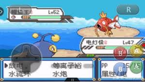 口袋妖怪登峰造极金手指代码大全(图1) 口袋妖怪登峰造极金手指代码大全(图1)