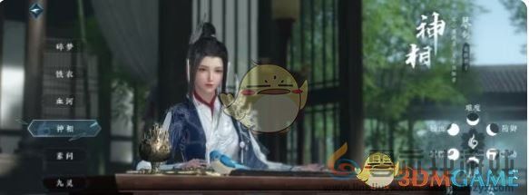 逆水寒手游0氪职业选择推荐(图3) 逆水寒手游0氪职业选择推荐(图3)