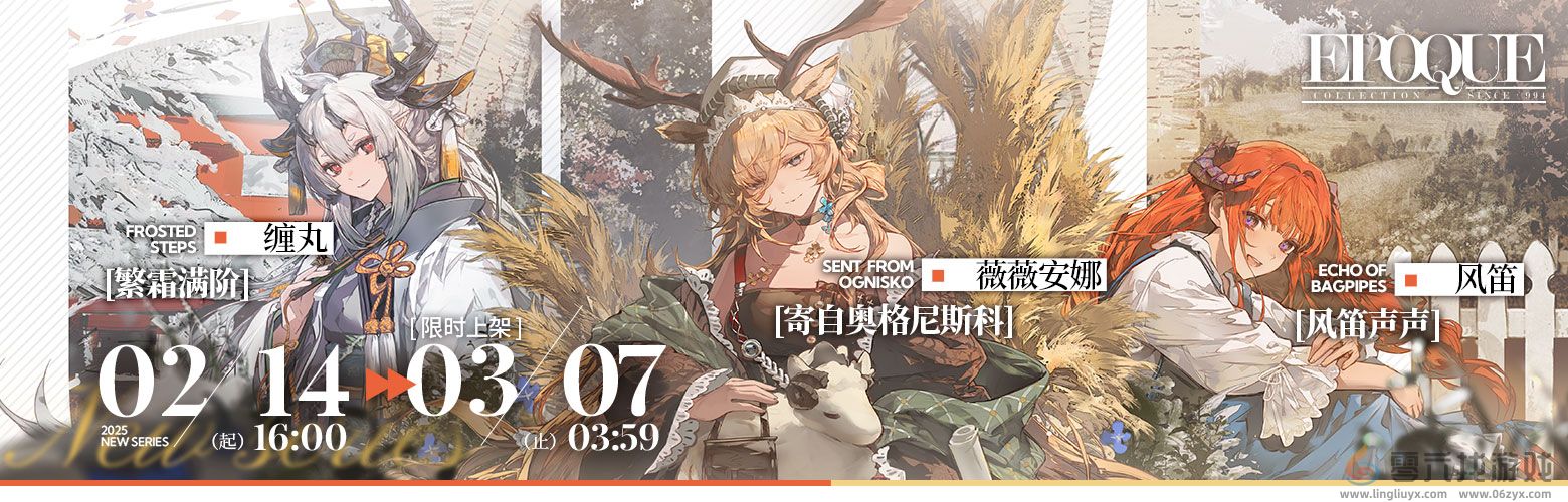 明日方舟我们明日见活动介绍(图5) 明日方舟我们明日见活动介绍(图5)