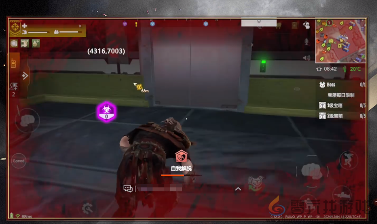 逆境重生医院据点介绍(图2)