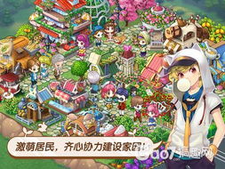 心动小镇奇灵夜第1天任务攻略(图1)