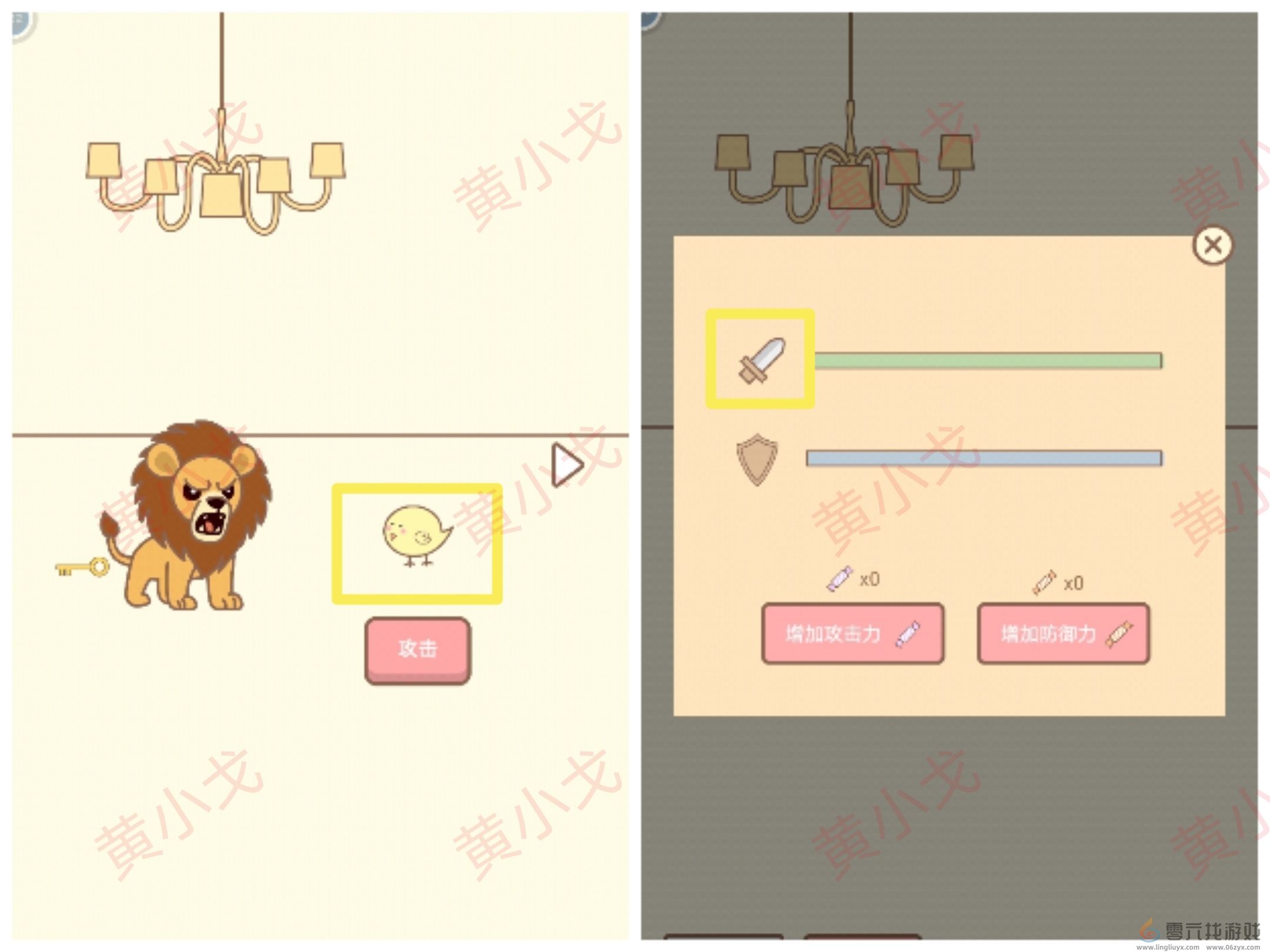 拯救猫咪全关卡通关攻略大全(图62) 拯救猫咪全关卡通关攻略大全(图62)